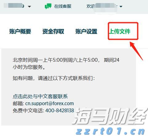 担当新使命 奋进新征程！江苏省市场监管工作座谈会在南京召开