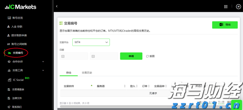 红色力量筑牢防诈屏障 银社联动激发金融新活力