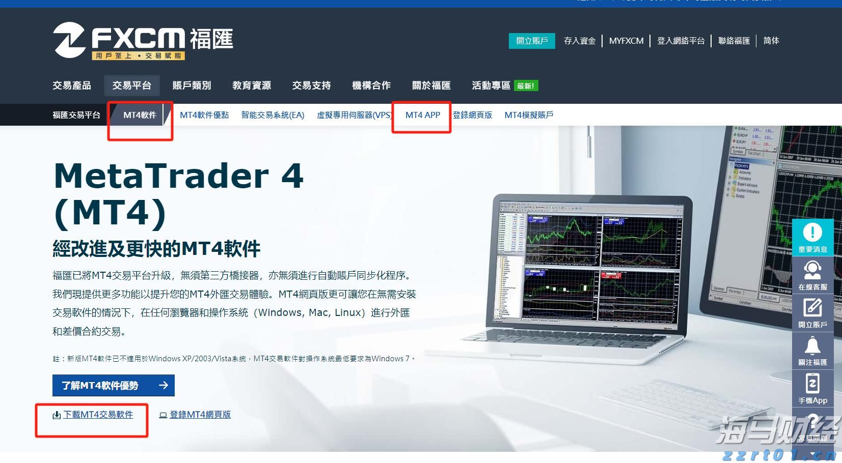 兴业银行合肥分行落地首笔“科技企业研发贷” 赋能科企跑出发展“加速度”