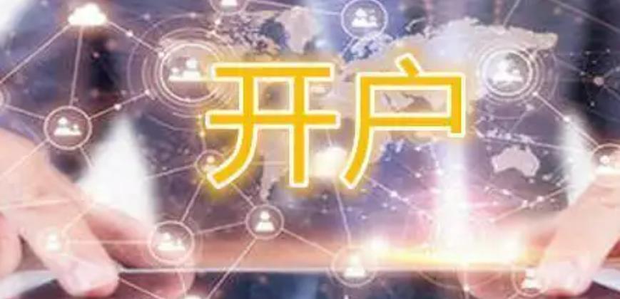 人社部释放养老金改革两大信号：年金长周期考核+个养默认投资机制 公募有待扛大旗