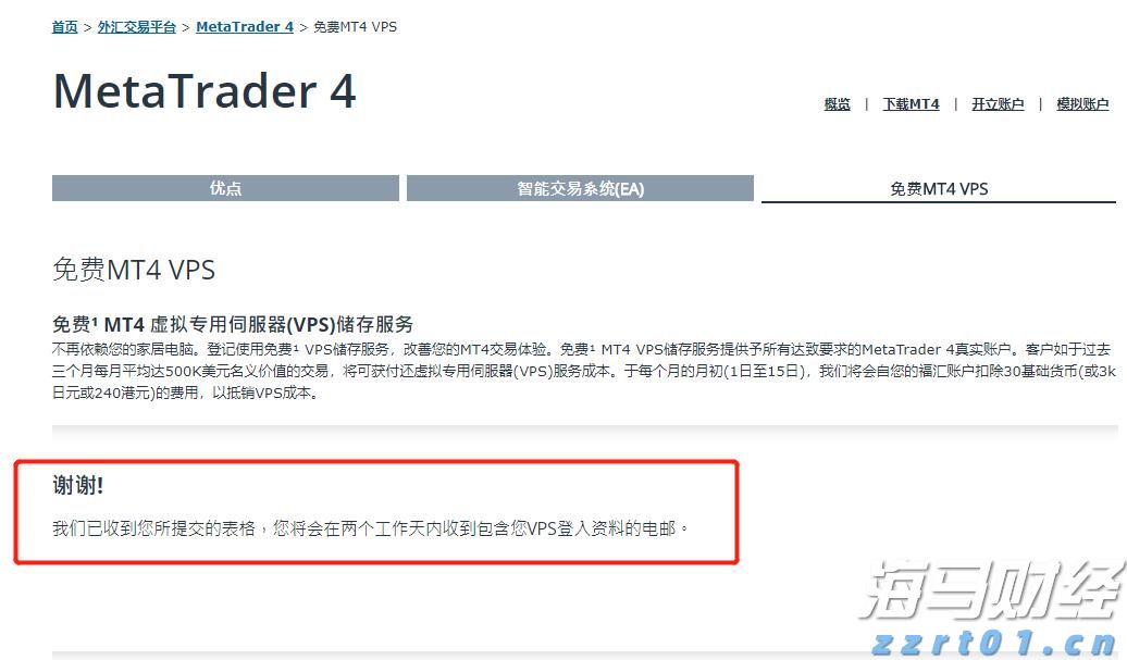 A股收评 | 沪指四连阳！稀土板块冲高