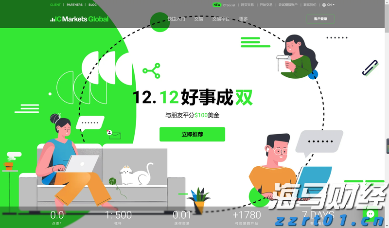 全市人大系统党的建设暨宣传工作经验交流会召开
