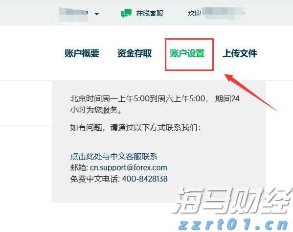 国泰海通：美联储降息预期或收窄，美股保持上行潜力