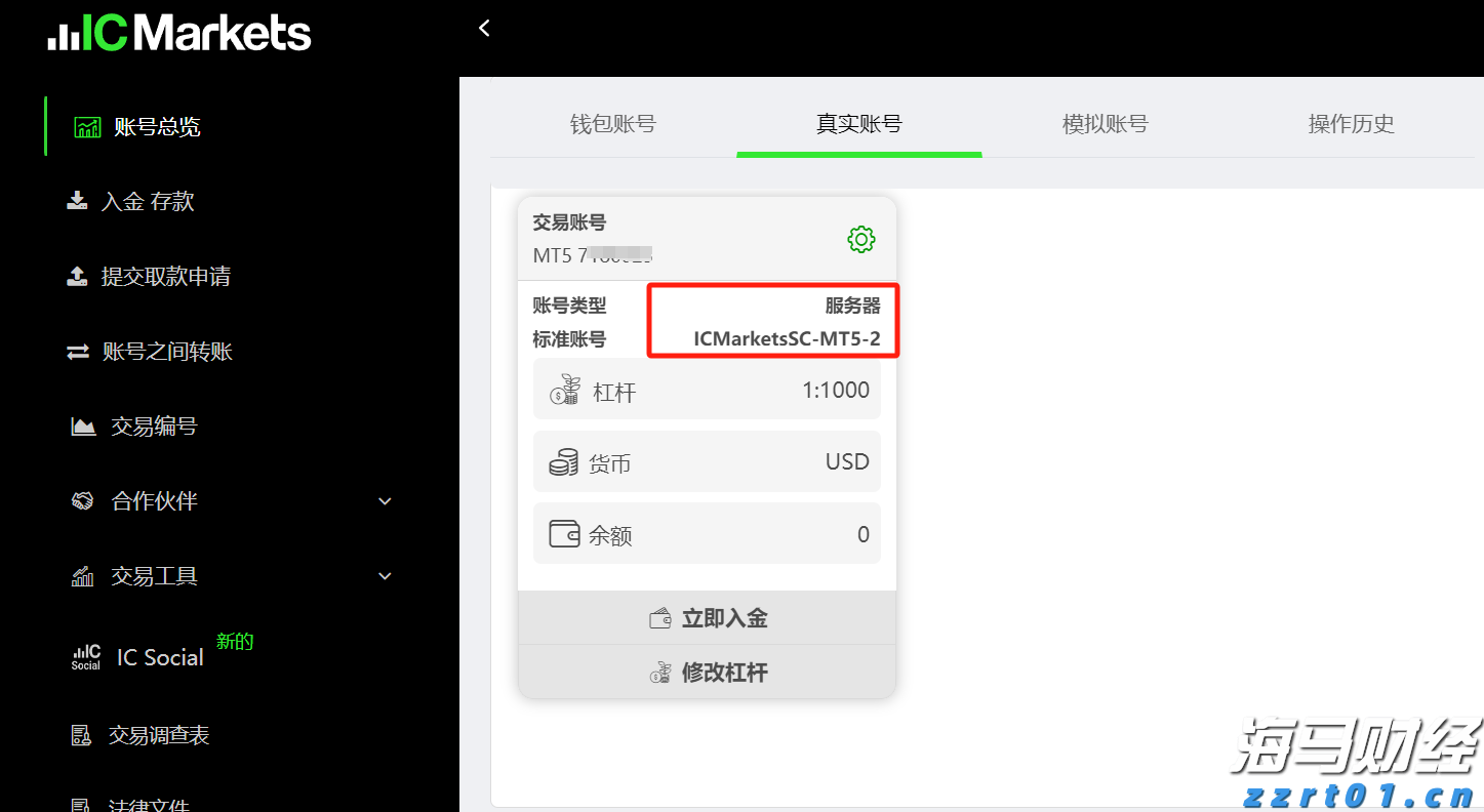 广东首家检验检测机构因承诺严重不实被撤销资质认定证书