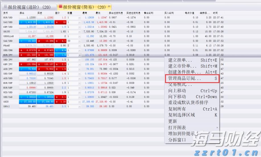 公平竞争政策宣传周（江苏场）活动正式启动