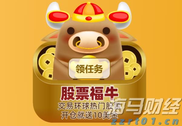 广发策略：流动性推升牛市，行业轮动有何特点？