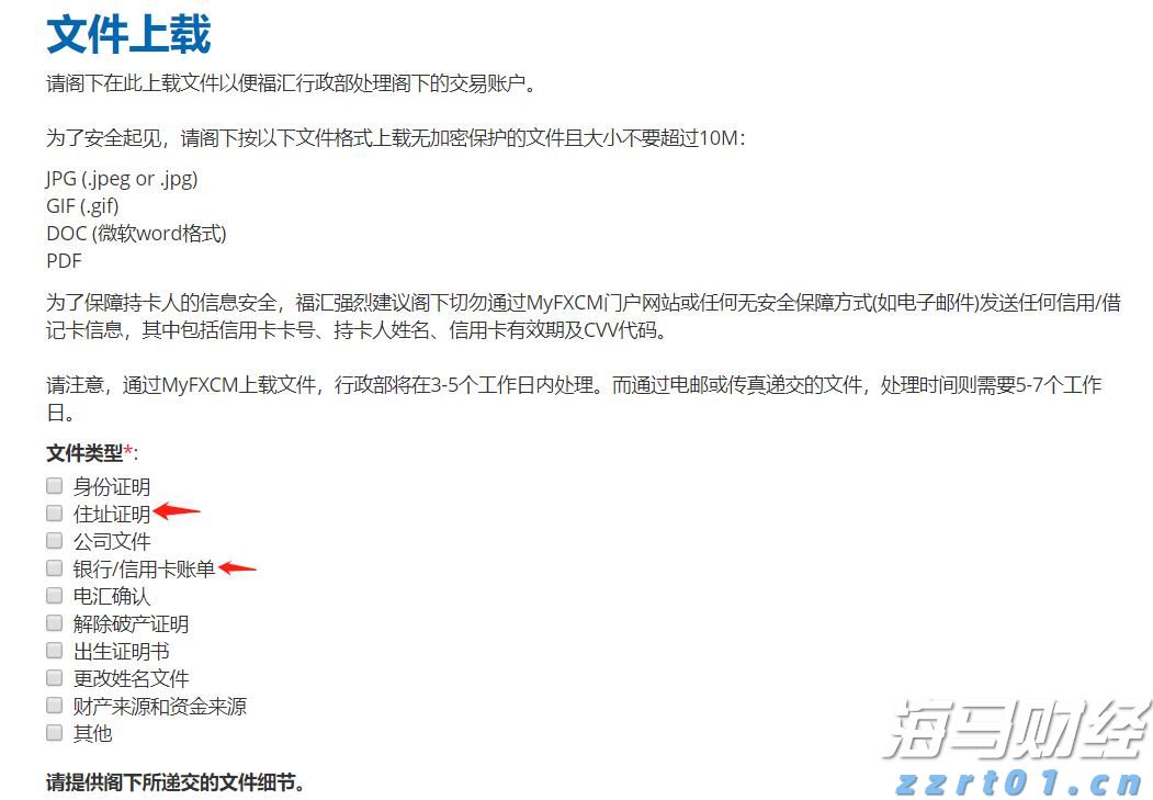 中美经贸会谈在瑞典斯德哥尔摩举行