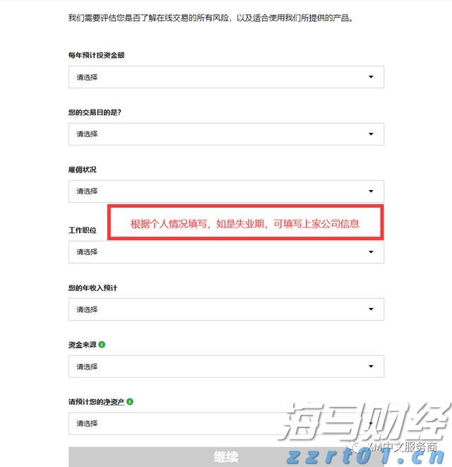 泰康人寿安徽分公司提醒您：假期旅游出行保险消费的风险提示