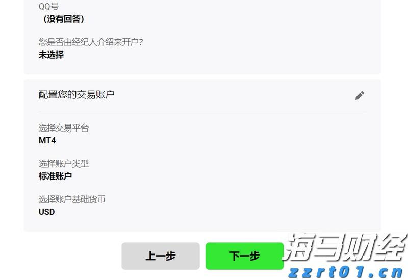 中信银行安庆分行积极参与“守住钱袋子·护好幸福家”防非打非宣传活动