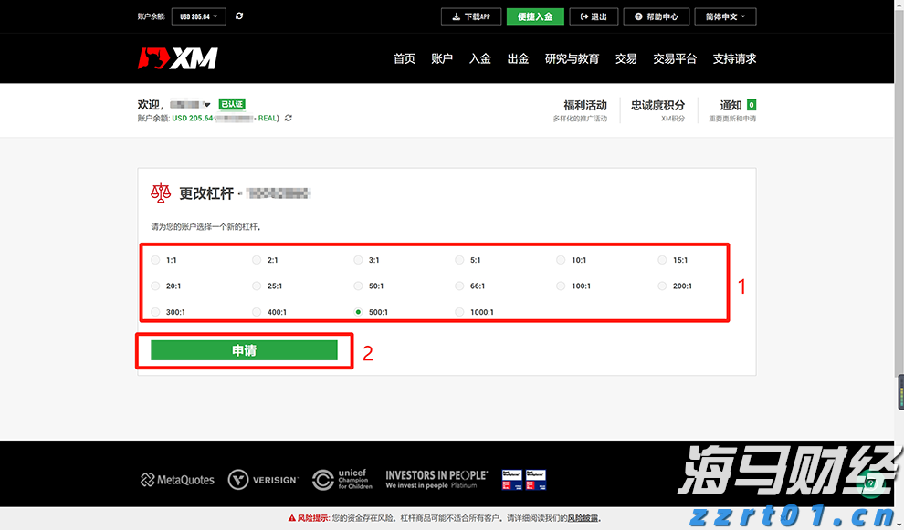 黑龙江省市场监管局开展“双节”前价格督查 为节日市场保“价”护航