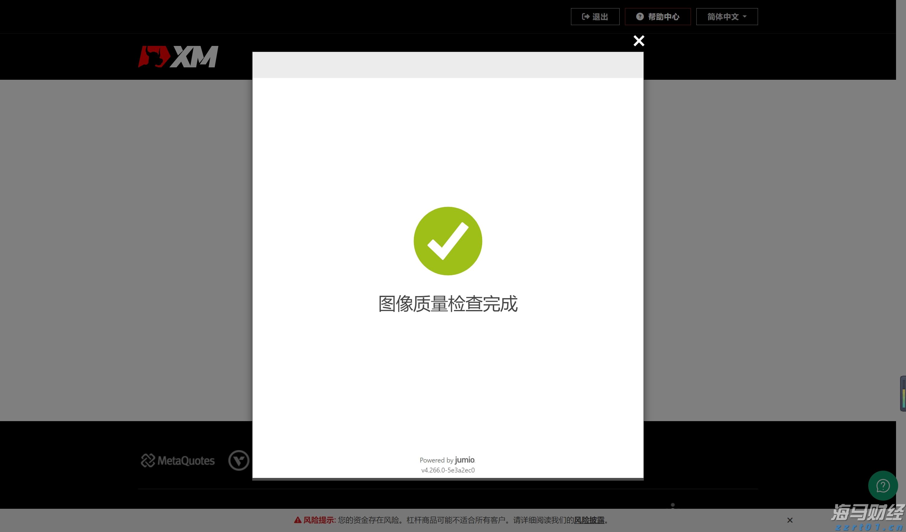 @所有企业！江苏省“歇业备案”系统正式上线！