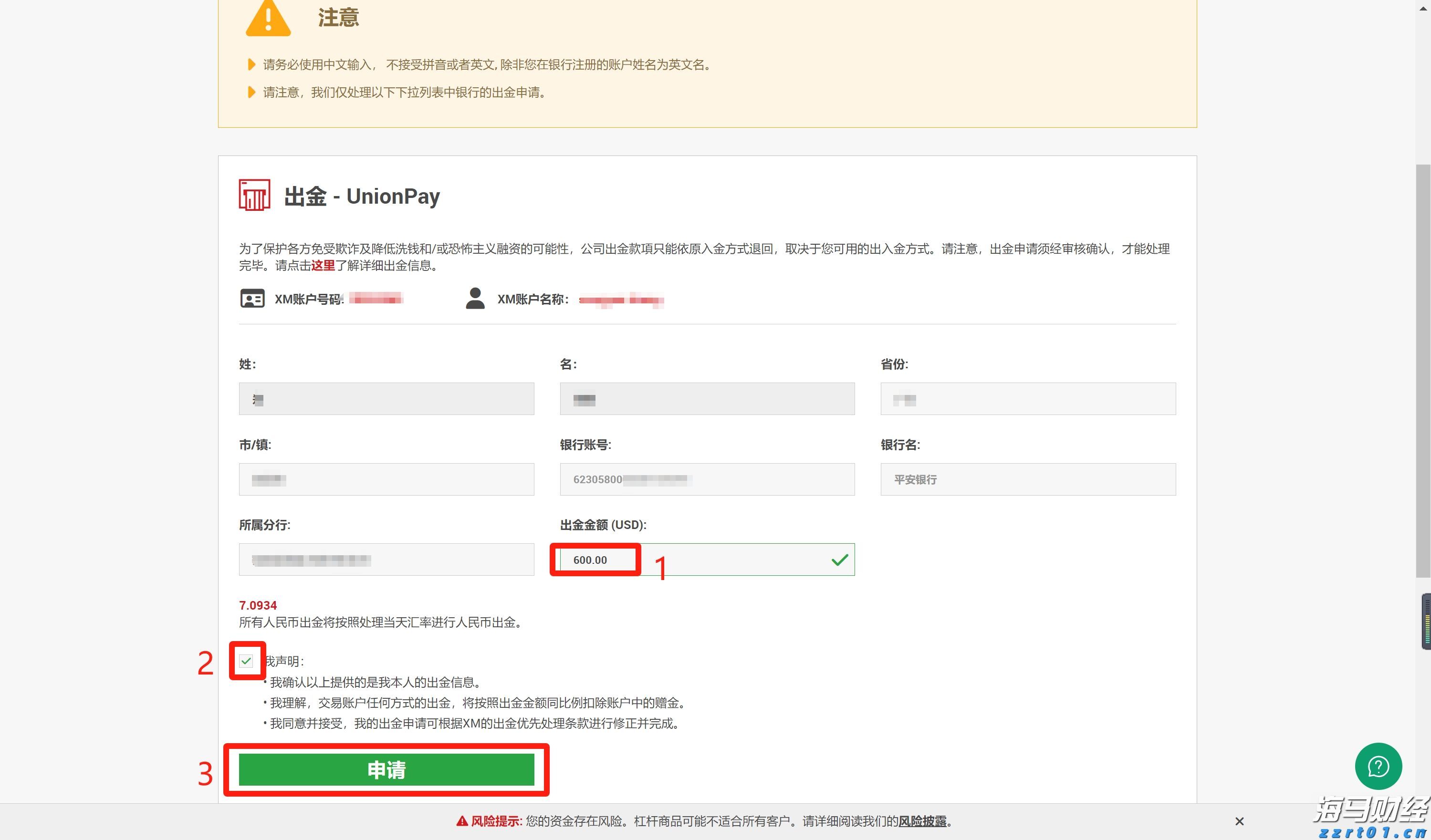 关于“十五五”规划，你有什么好点子？