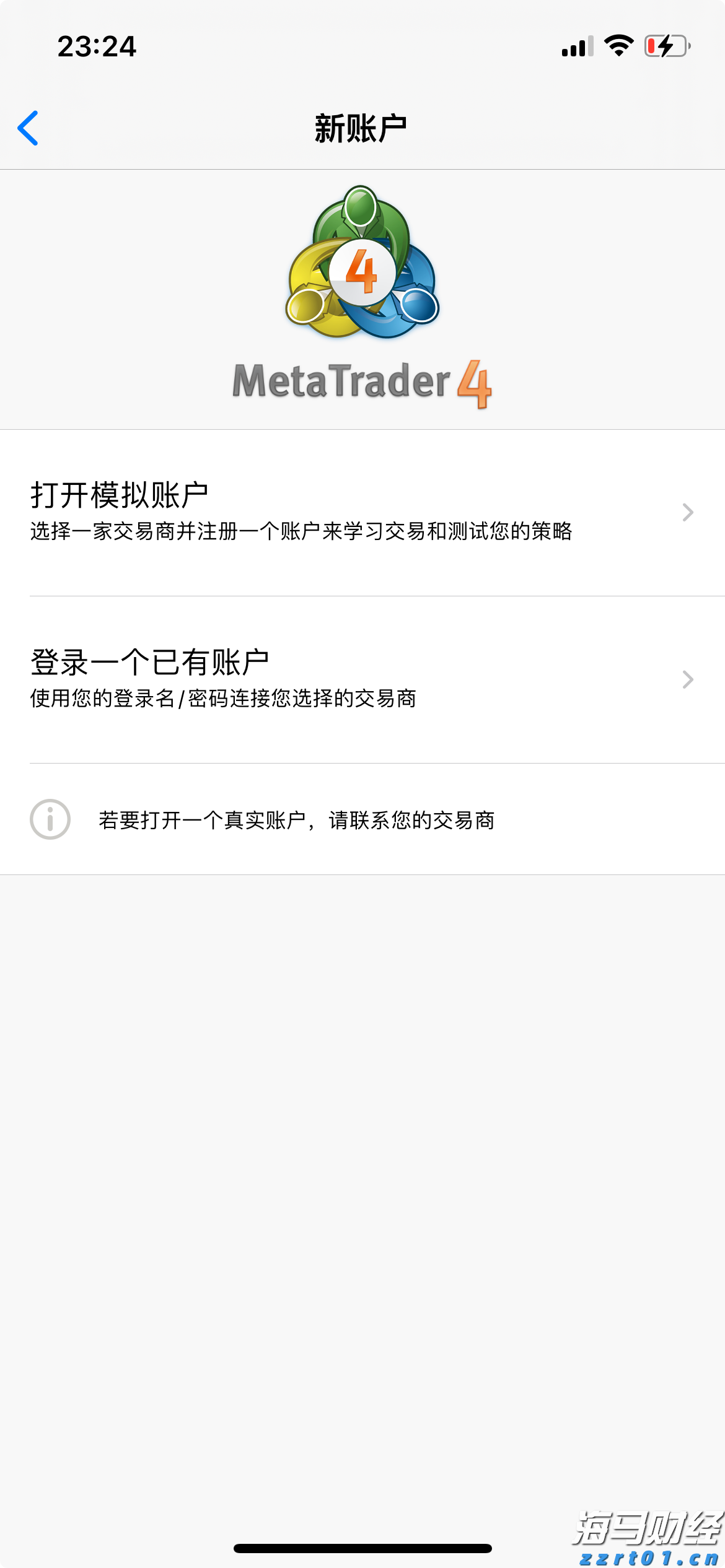 上海颁出全国计量器具型式批准“告知承诺”首证