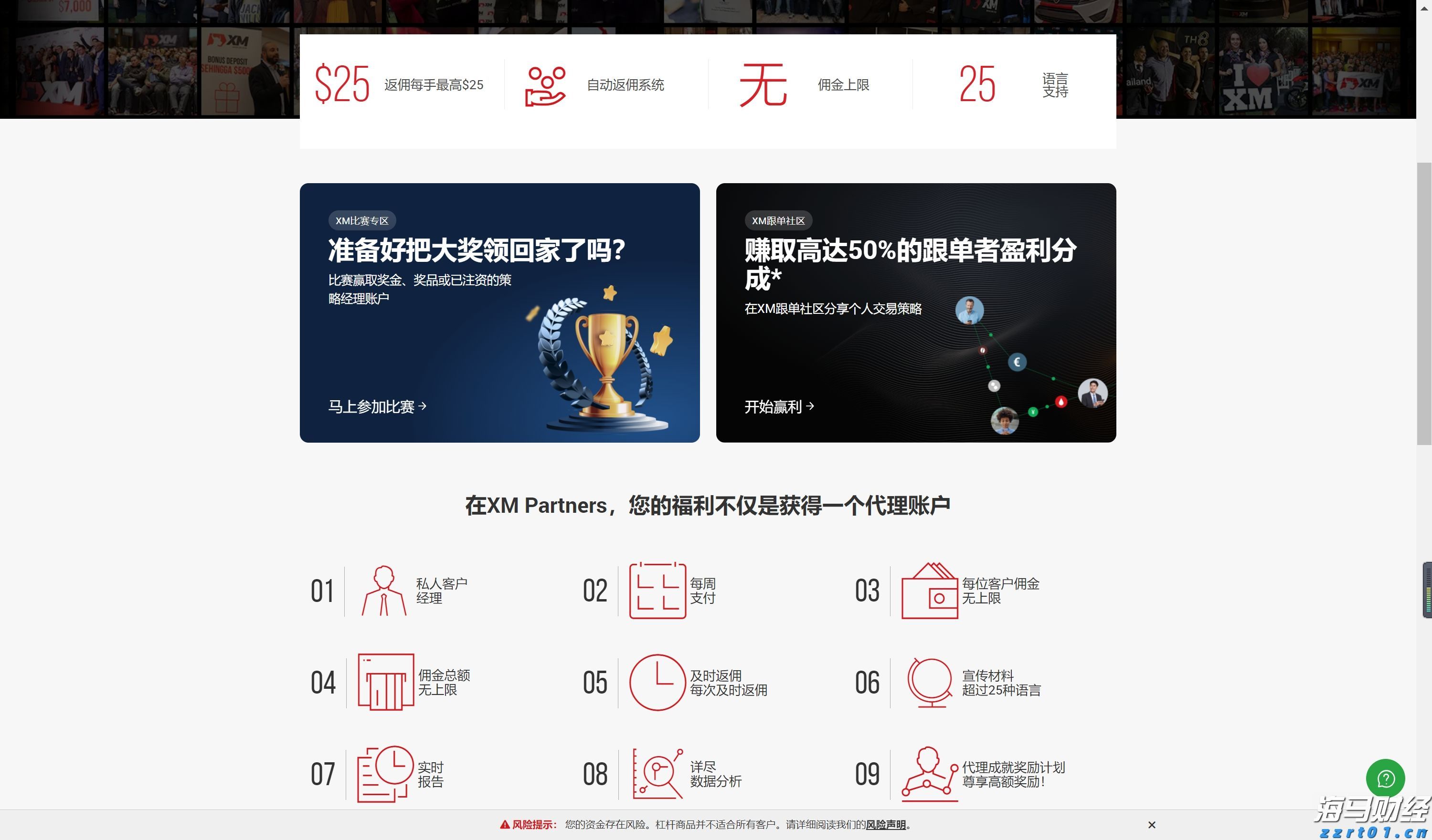 我市积极推进农村产权流转交易服务体系建设