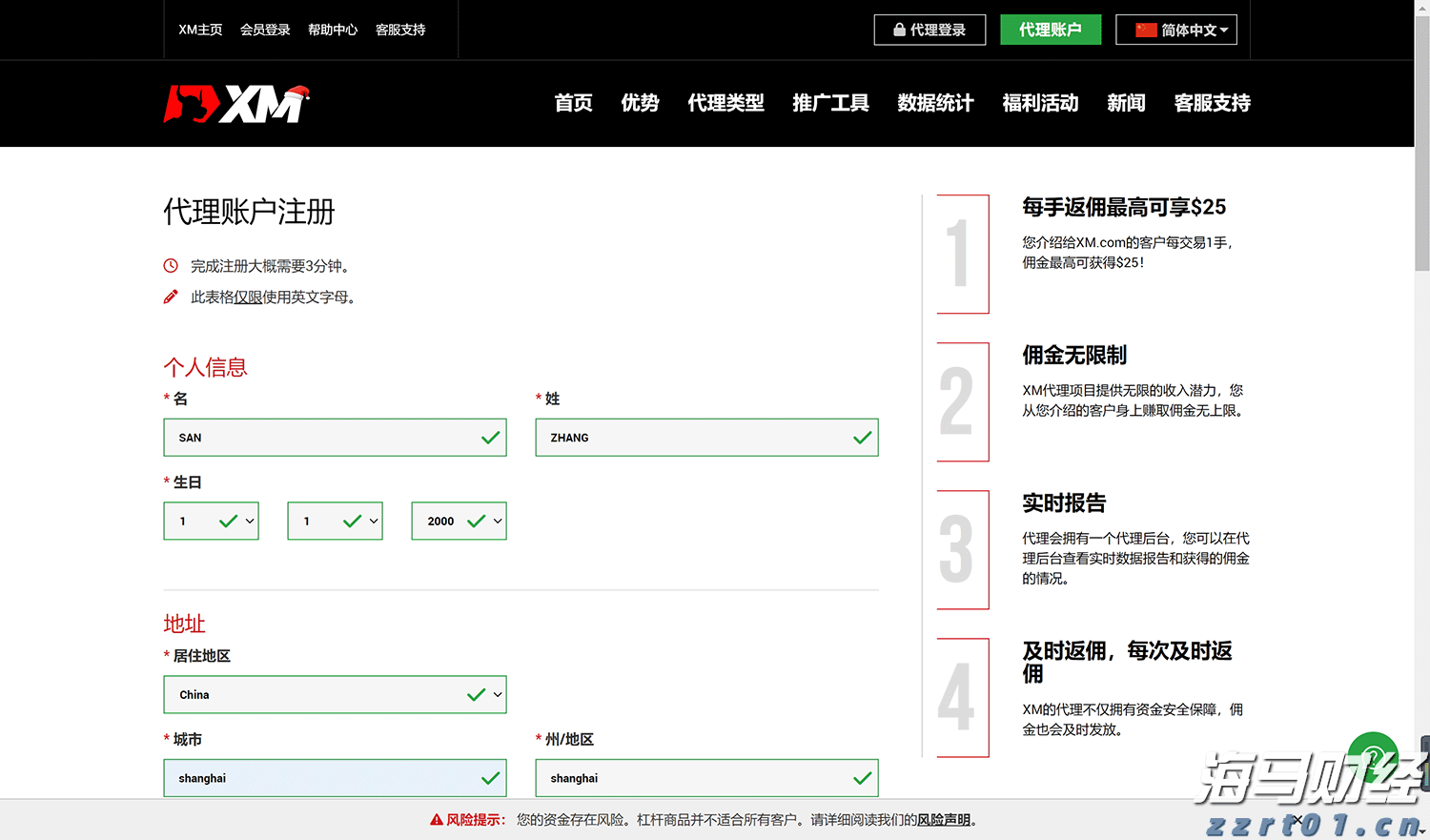 美欧贸易协议引发全球贸易大变革！OEC预测：全球对美出口将锐减46%