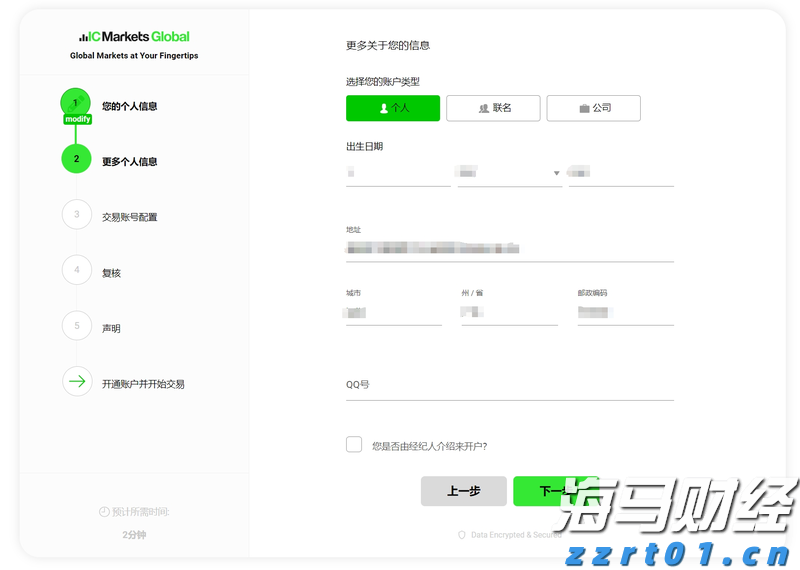 重庆积极构建食品安全共治新格局