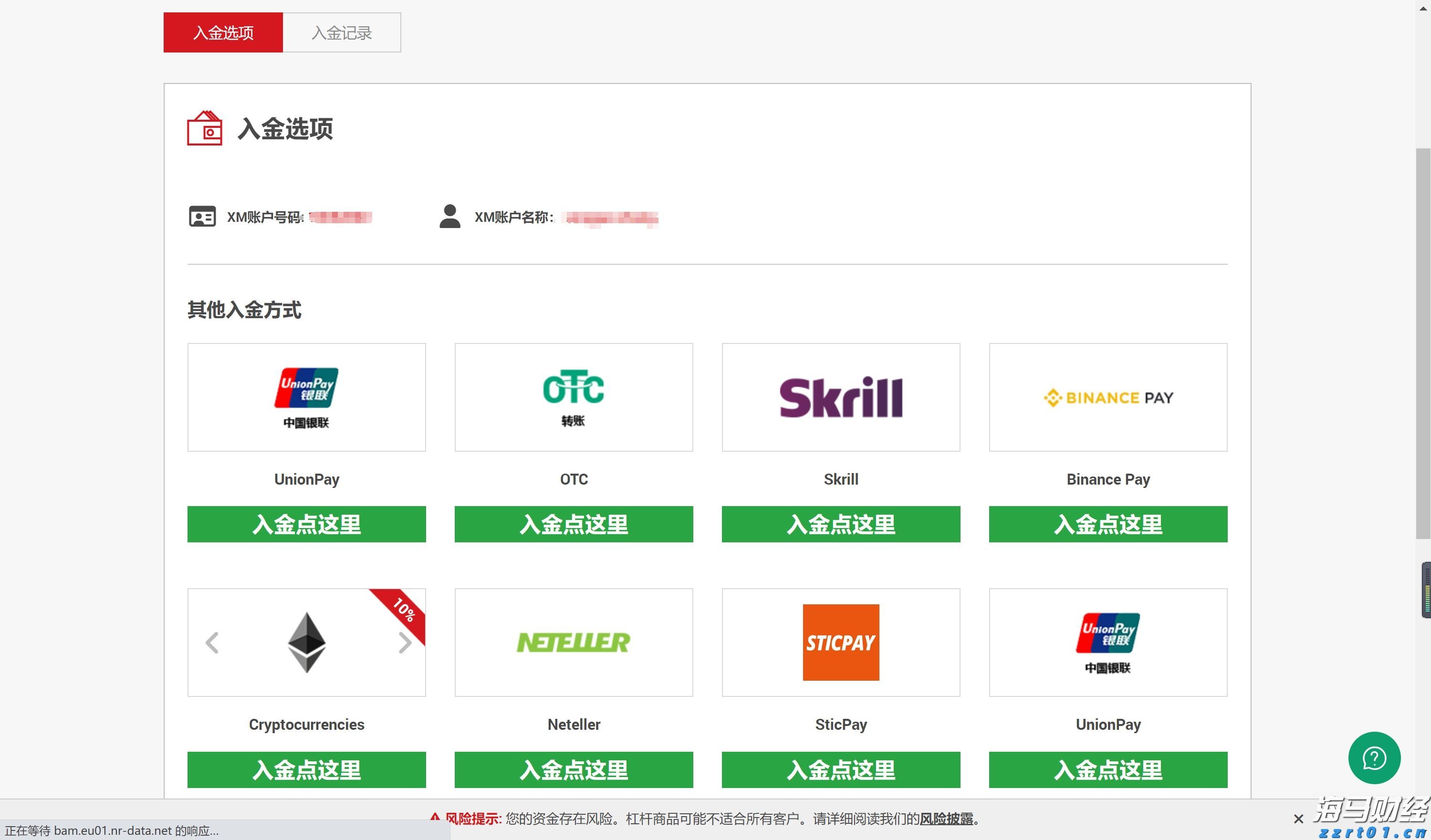 桂平市政务服务中心获企业点赞
