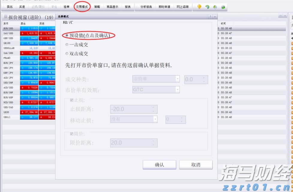 A股公告精选 | 华建集团(600629.SH)等多只连板股提示风险