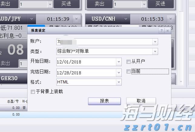 花都发布龙卷风警报！广州今明两日强降水仍将持续