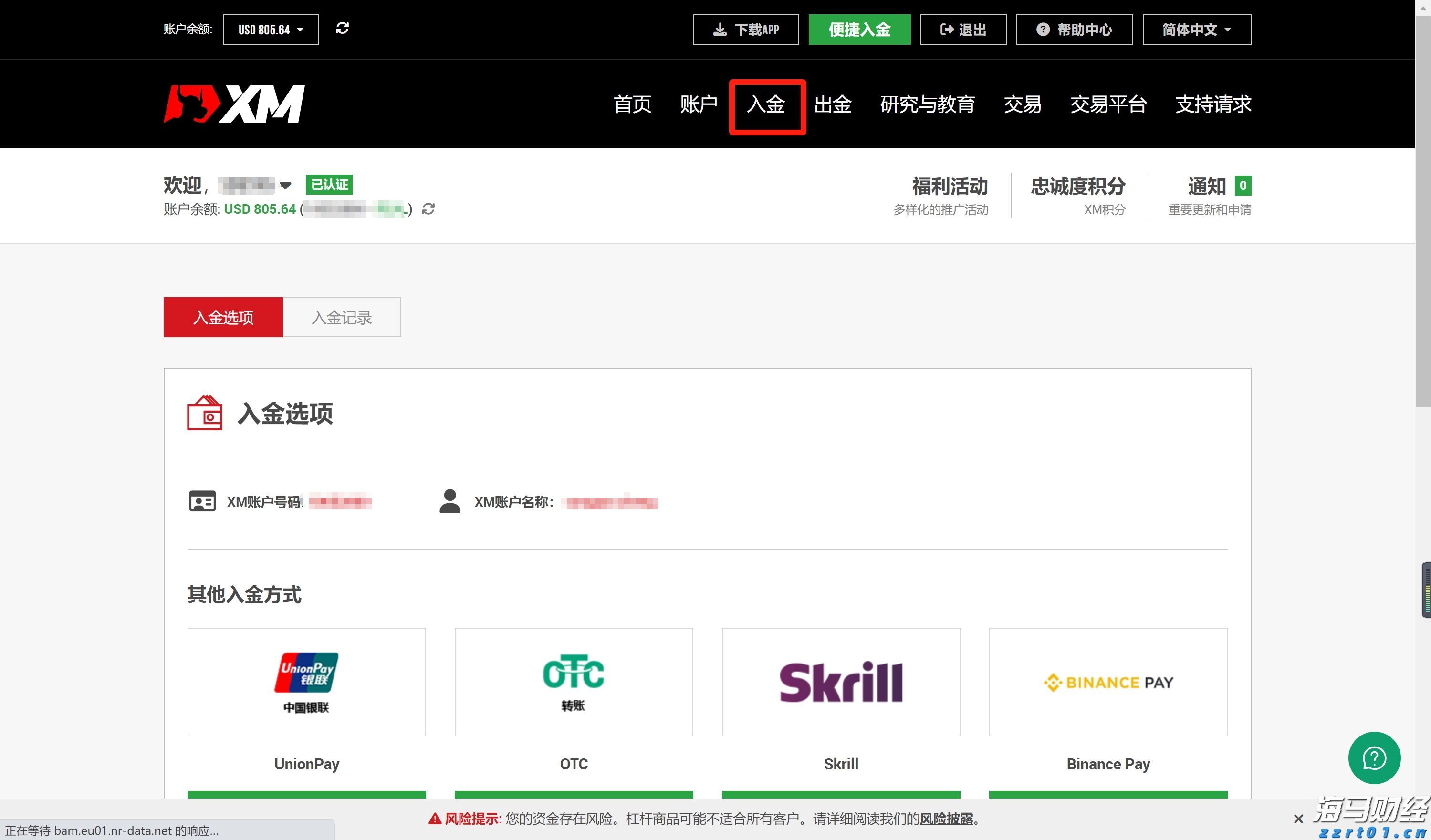 伽马数据：1—6月中国电子竞技产业实际销售收入127.61亿元 同比增长6.10%