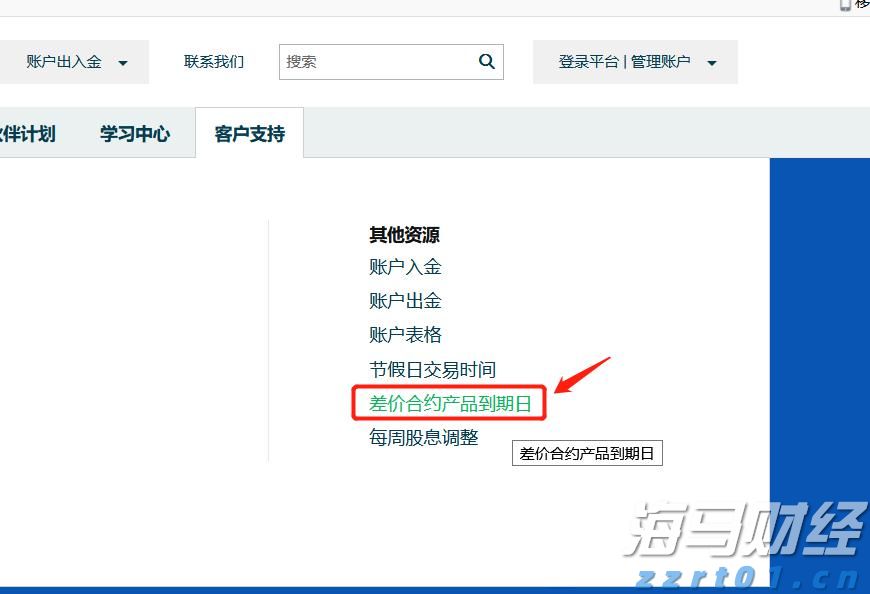 特朗普首轮铜关税实施：150亿美元进口商品受影响，精炼铜豁免引发波动