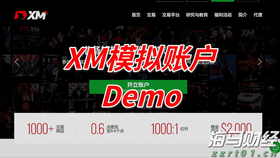 产量对冲油价！西方石油(OXY.US)Q2业绩超预期 同步推进9.5亿美元资产剥离减负
