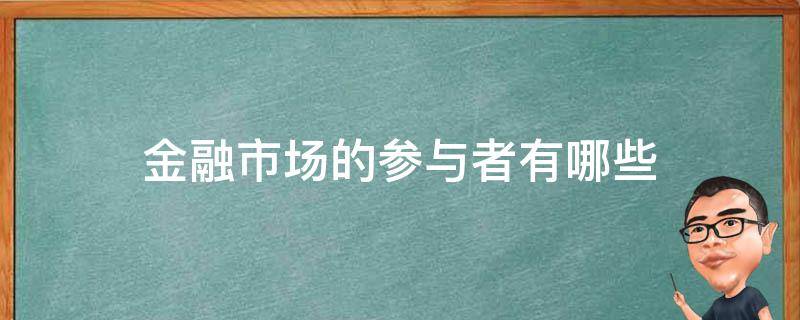 黑龙江省黑河市联合开展制止餐饮浪费宣传活动