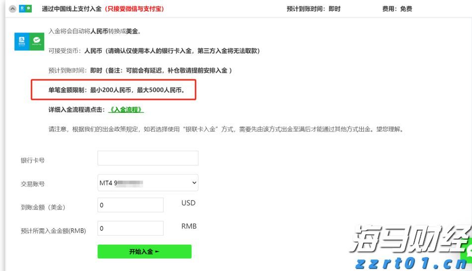 四川持续深化“守查保”专项行动