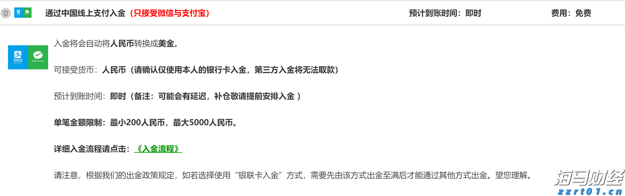 云南省12部门联合开展整治媒体虚假广告百日行动