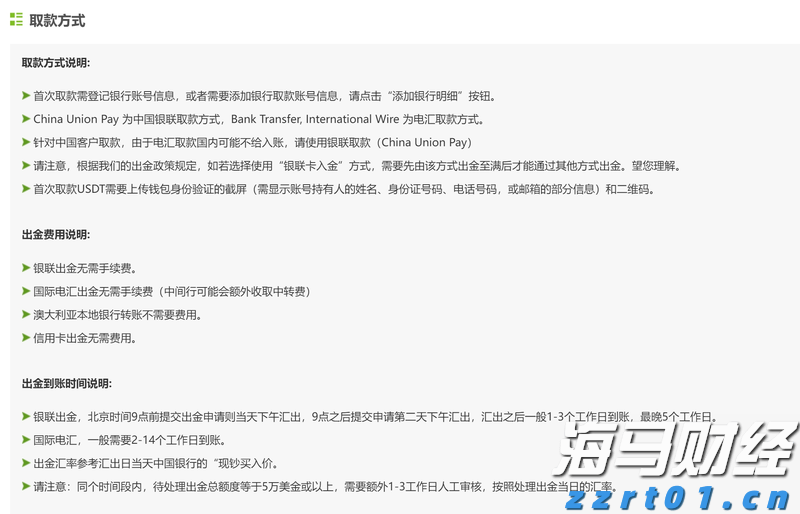 游戏和音乐双引擎驱动! 索尼(SONY.US)上调利润预期 股价创四个月最强涨幅