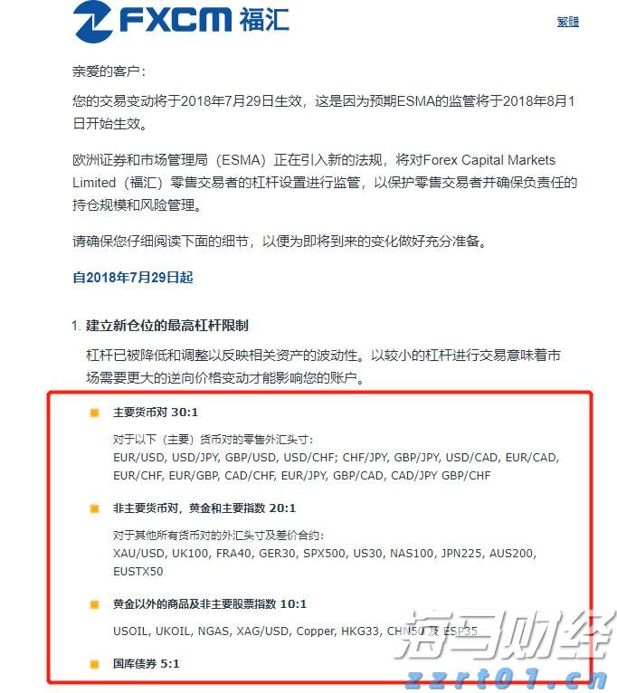 【新春走基层】我市交警全力护航春节假期群众安全出行