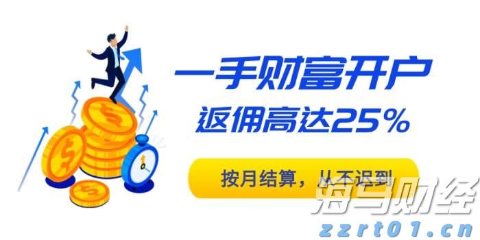 日本央行维持利率不变，但通胀预测超预期，或暗示加息可能性