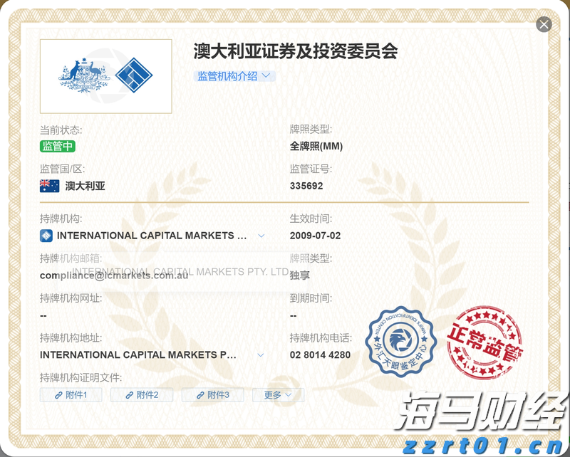 上半年全国消协组织挽回经济损失4.52亿元，消费者这5类投诉居前