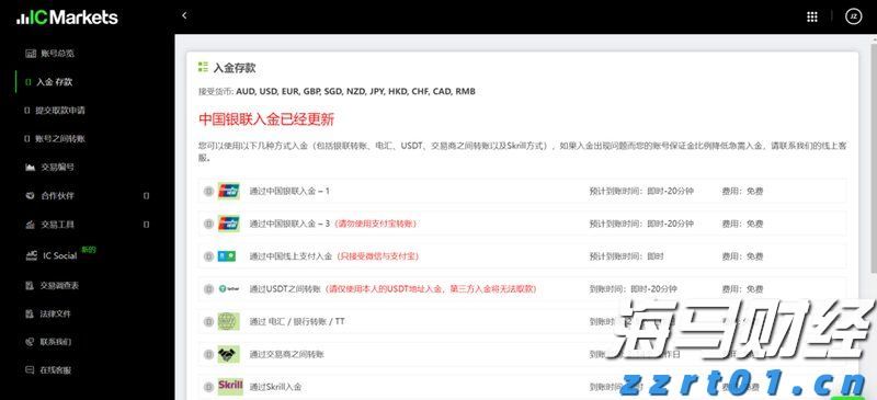 海南省市场监管局深入开展民生领域案件查办“铁拳”行动