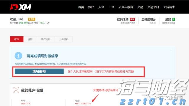 港股午评|恒生指数早盘下跌0.18%   英诺赛科（02577）涨幅达30%