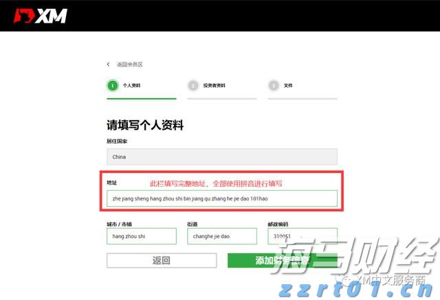 清远将防汛Ⅱ级应急响应调整为防汛Ⅲ级应急响应