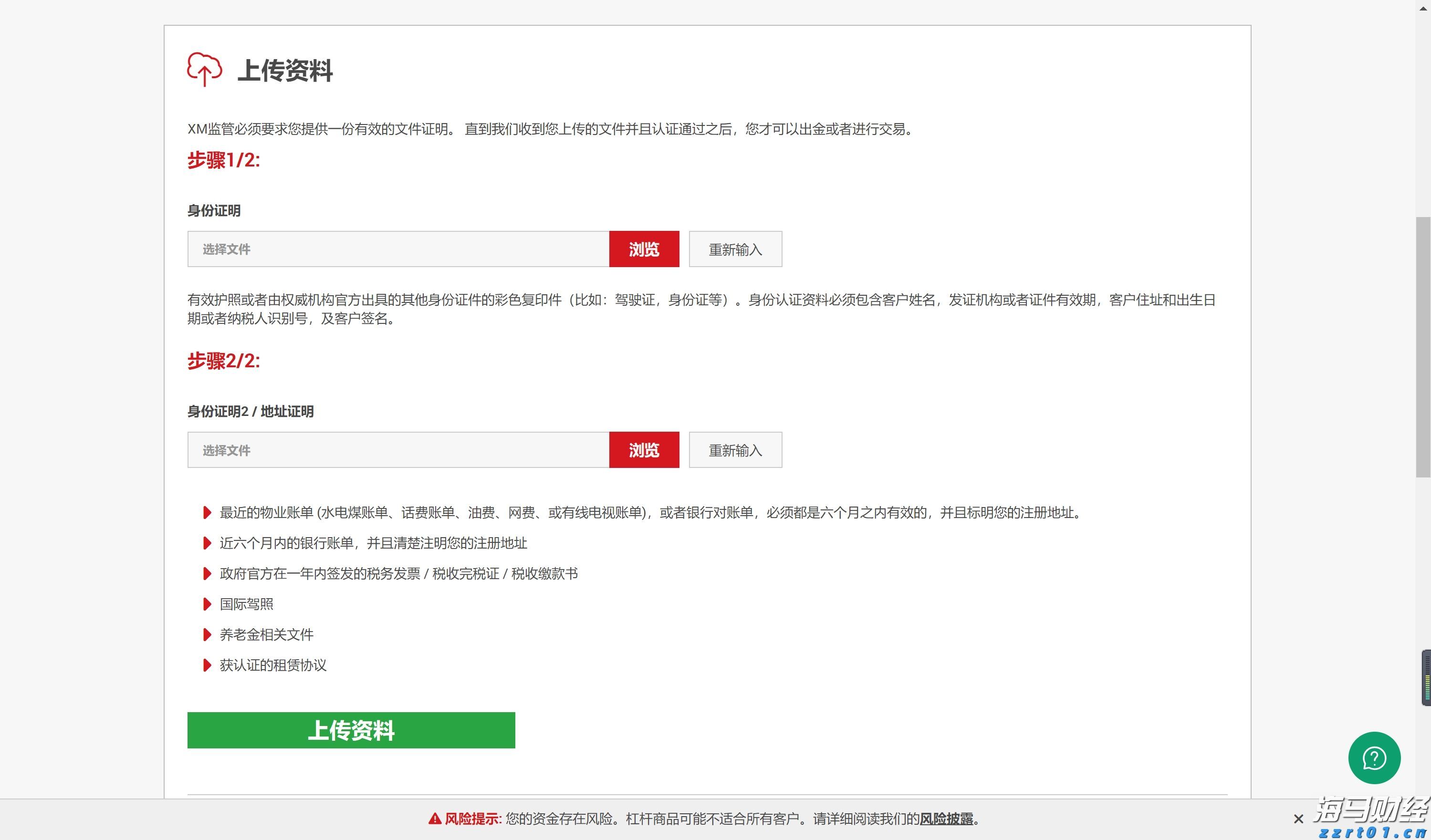 广东全力做好台风“丹娜丝”防御工作