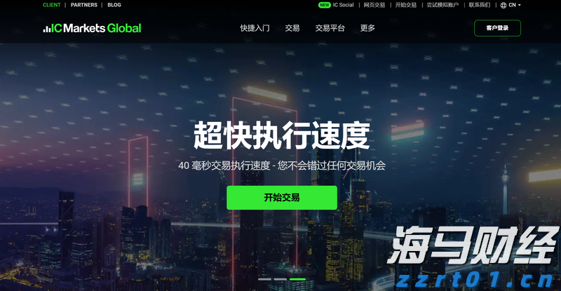 特朗普的“最后通牒”引发质疑 欧洲天然气价格轻微回落