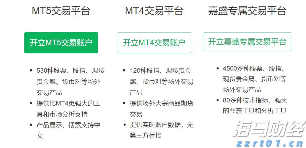 “孕产妇心理健康公益行”在湛江启动
