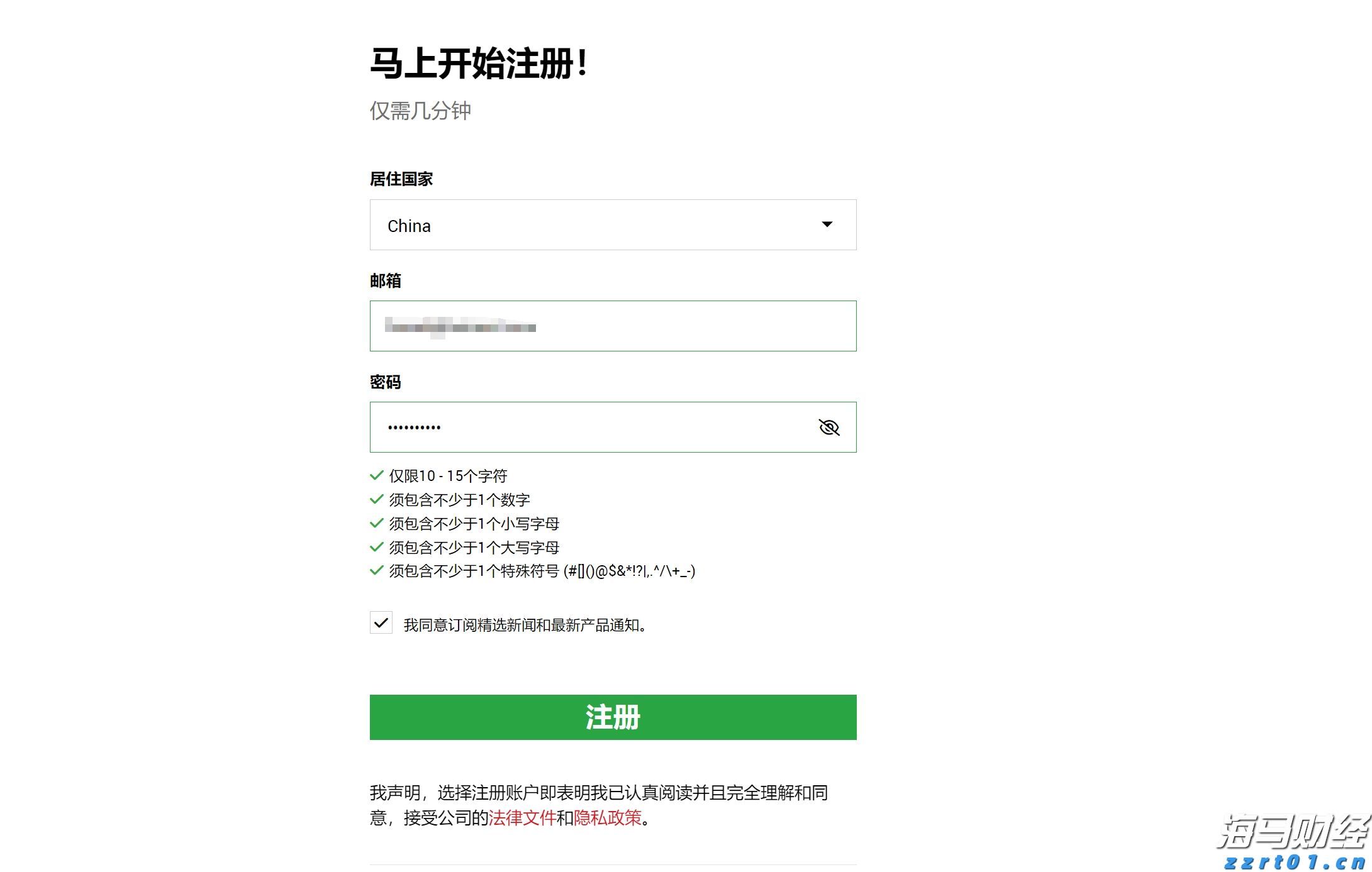 美国电信行业竞争加剧！AT&T(T.US)第二季度财报超预期，移动用户大幅增加