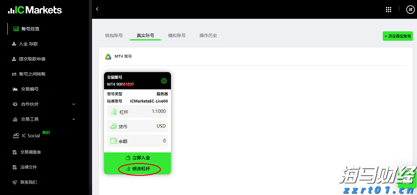 泰康人寿安徽分公司提醒您：养老钱要稳，防骗心要明！教您识破“代理退保”套路