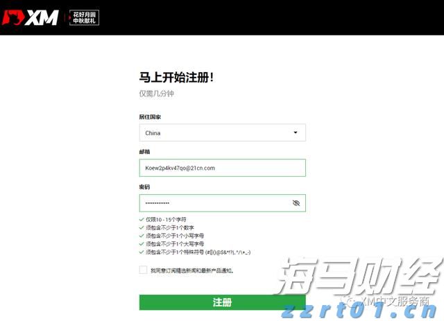 中指研究院：2025年7月房地产行业债券融资总额达到713.9亿元 同比增长90.3%