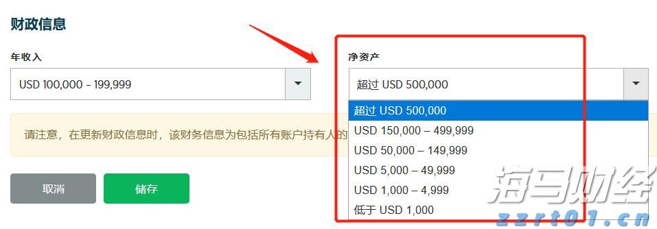 联想集团(00992)的AI投资布局