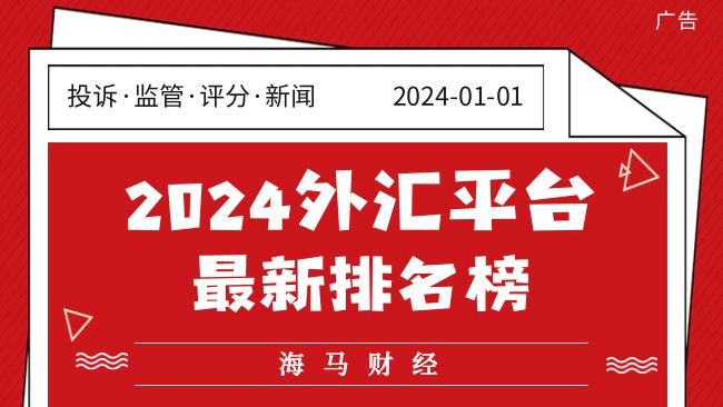 三部门：纠正小错重罚、以罚增收等涉企罚款突出问题
