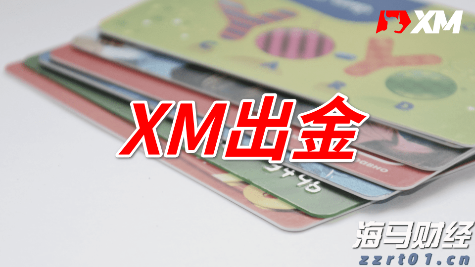 文化和旅游部：2025年上半年国内居民出游人次达到32.85亿