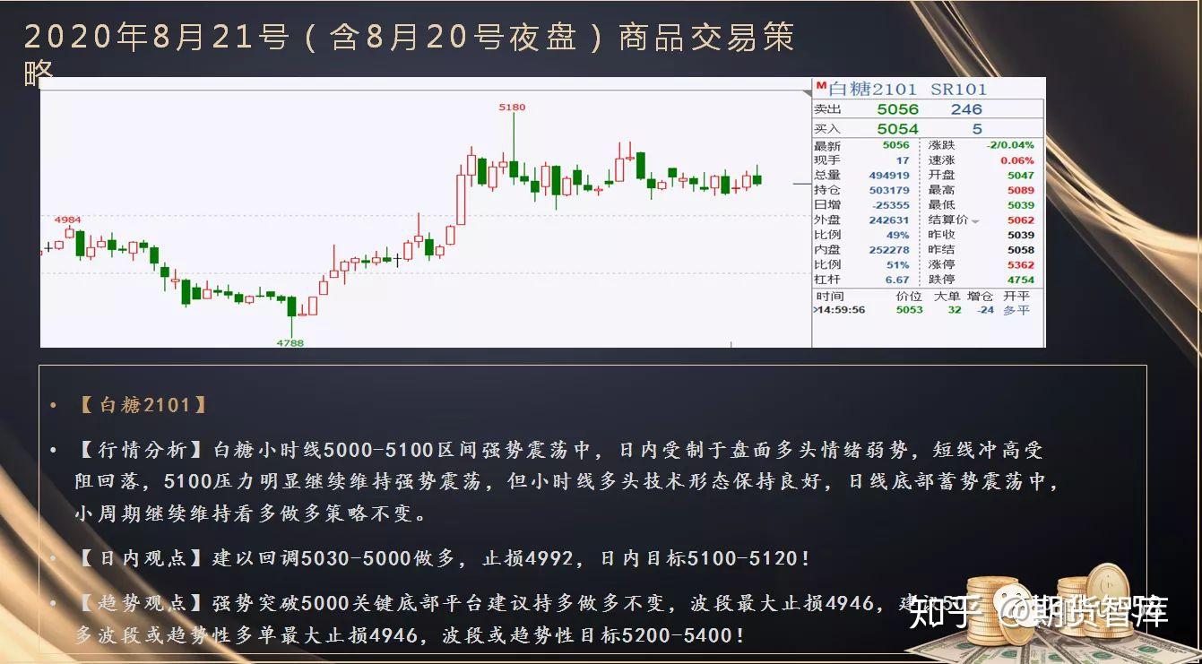 陕西省市场监管局持续开展“打击防范传销”专题宣传