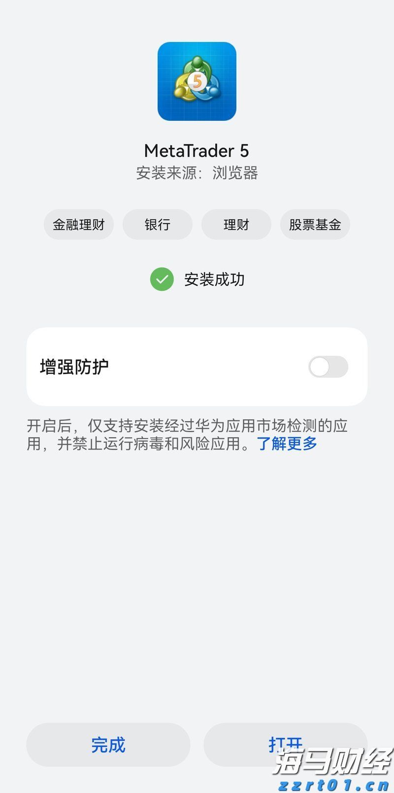 海南省市场监管部门落实“四个强化” 圆满完成消博会服务保障