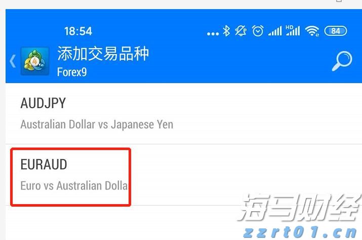 北水动向|北水成交净买入62.71亿，创新药概念股分化，芯片股被减持