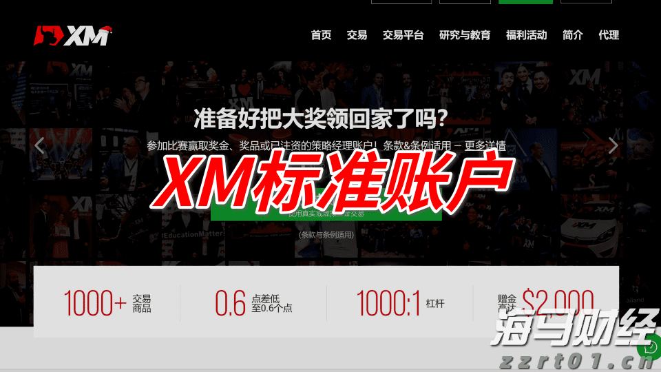 8月1日摇号！梅州民办学校招生录取工作即将开始