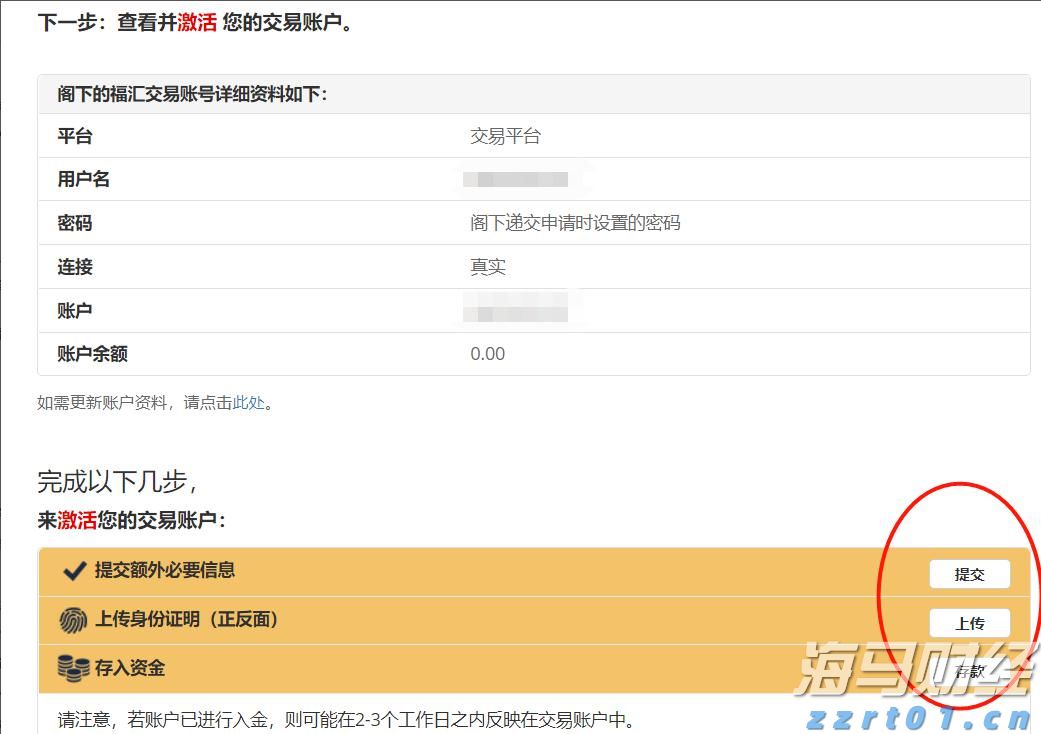 我市全力保障高考中考期间食品安全